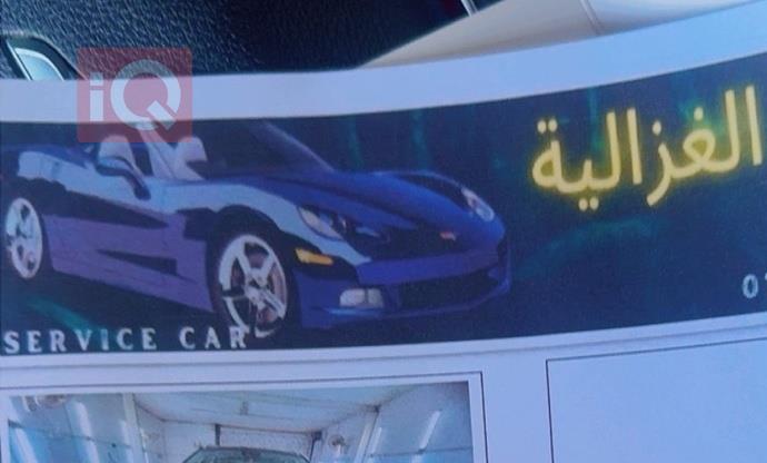 جنسس GV70